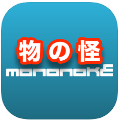 Bram Bos Mononoke App